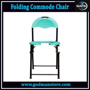 Folding Commode Chair